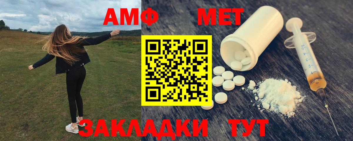 АМФ Premium Елабуга