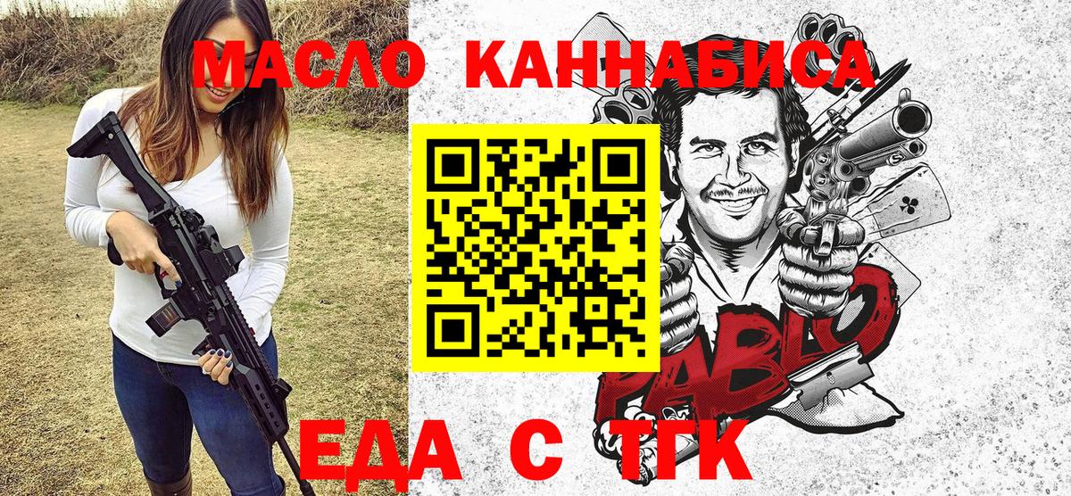 Елабуга  Canna-Cookies конопля  Вход с VPN 