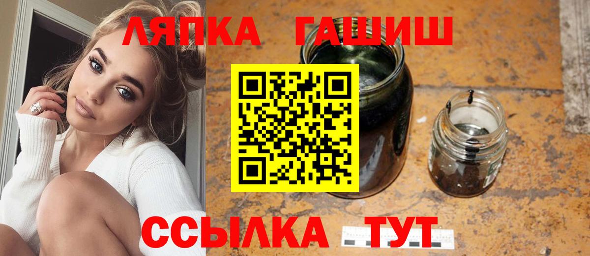 ГАШ Ice-O-Lator  ГАШИШ  Елабуга  ГАШИШ убойный  Вход с VPN 