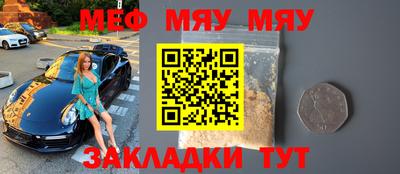 эйфоретик Кумертау