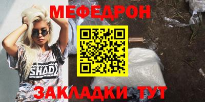 эйфоретик Кумертау