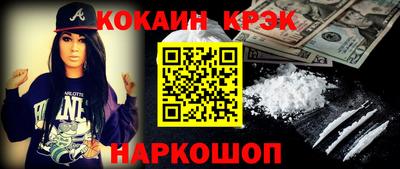 эйфоретик Кумертау