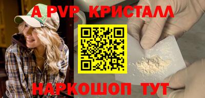 эйфоретик Кумертау