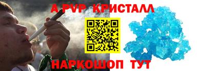 эйфоретик Кумертау