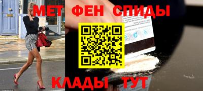 эйфоретик Кумертау