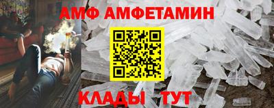 эйфоретик Кумертау