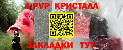 mix Кунгур