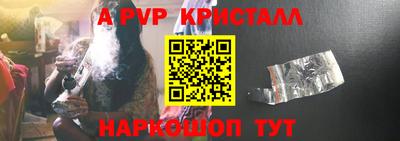 бошки Боровичи