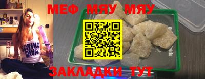 эйфоретик Кумертау