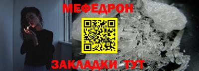 кокаин премиум Кулебаки
