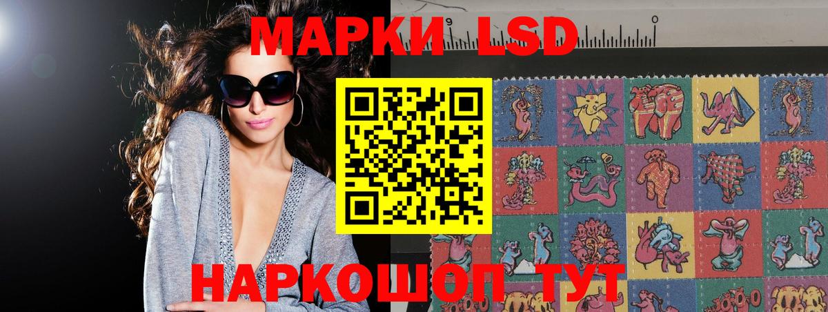 Елабуга  Лсд 25 экстази  Лсд 25 экстази ecstasy  Вход с VPN  LSD-25 экстази ecstasy 
