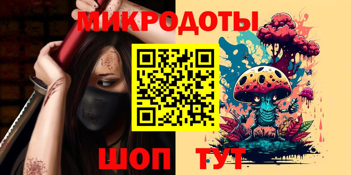 Псилоцибиновые грибы GOLDEN TEACHER Елабуга