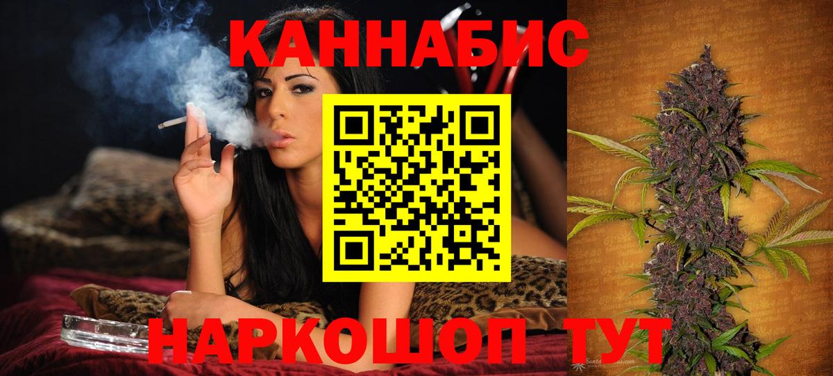 Бошки Шишки AK-47 Елабуга