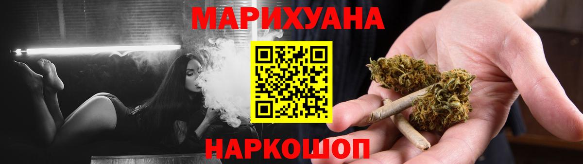 МАРИХУАНА ГИДРОПОН  Канабис White Widow  Бошки марихуана план  Вход с VPN  Конопля план  Елабуга 